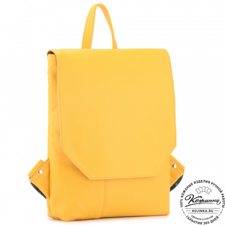  Кожаный рюкзак "Голландия NEW " (жёлтый) 